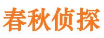 海原婚外情调查取证